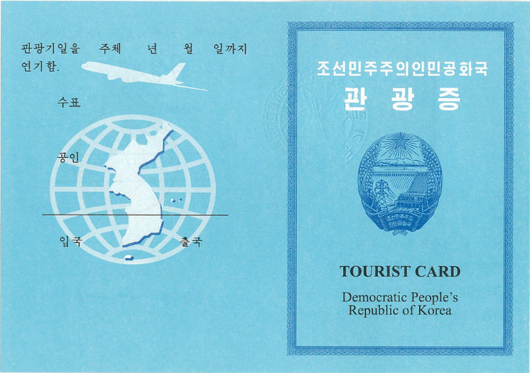 Imagen de un visado de Corea del Norte sacado por KTG