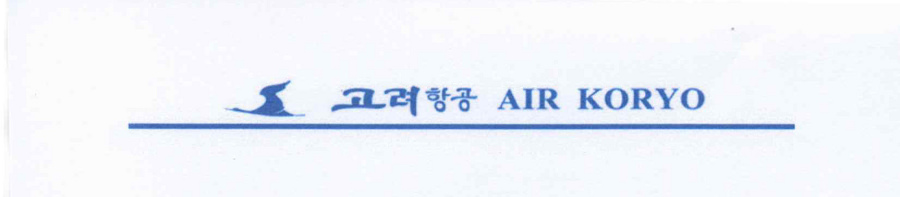 Air Koryo logo