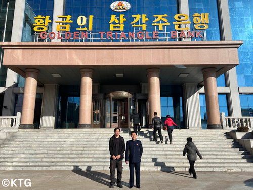 banco en Rason Corea del Norte