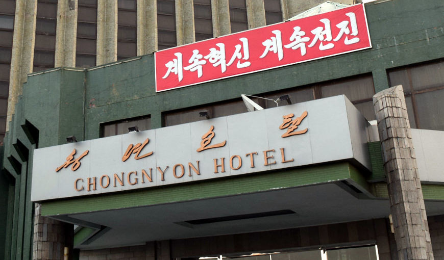 Entrace of the Chongnyon Hotel aka the Youth Hotel in the sports village of Pyongyang, North Korea (DPRK). The Chongnyon Hotel is a budget hotel in Pyongyang rated as a first class hotel and is home to the Air China office in Pyongyang. Trip arranged by KTG Tours