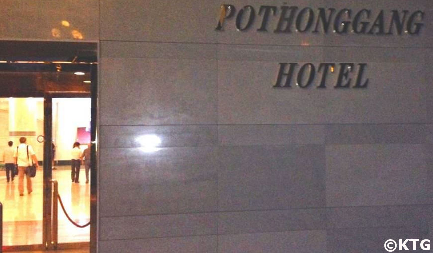 Hall de l'hôtel Pothonggang à Pyonygang en Corée du Nord