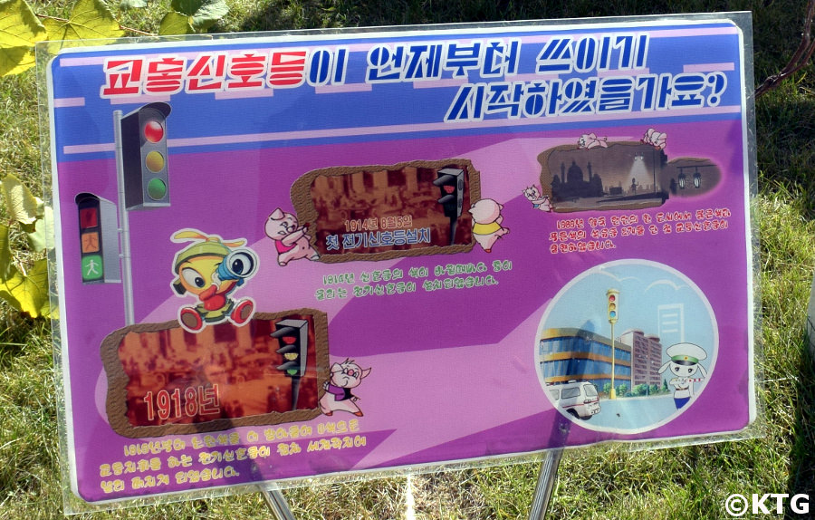 Historia de la señal de semáforo en el Parque Infantil de Tráfico de Pyongyang, Corea del Norte (RPDC)