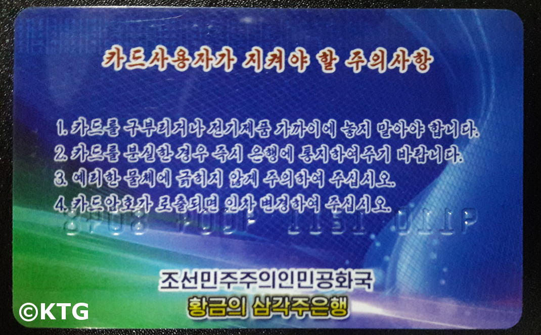 Tarjeta bancaria del Banco del Triángulo Dorado en Rason, Corea del Norte