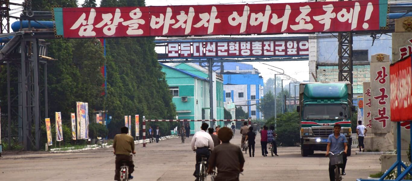 Fábrica de fertilizantes en Hungnam, Corea del Norte (RPDC)