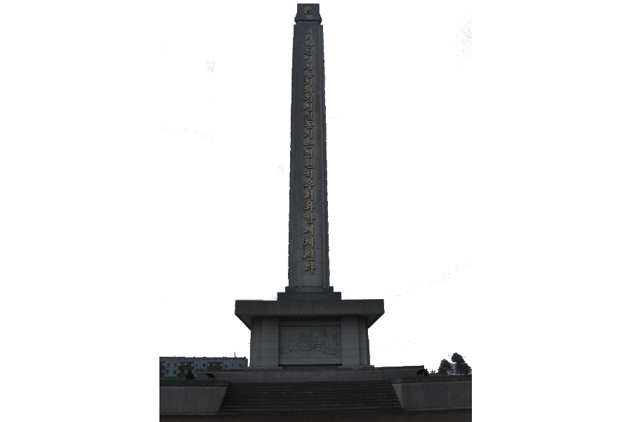 Eternity tower in Sinuiju city, North Korea, DPRK, with KTG Tours
