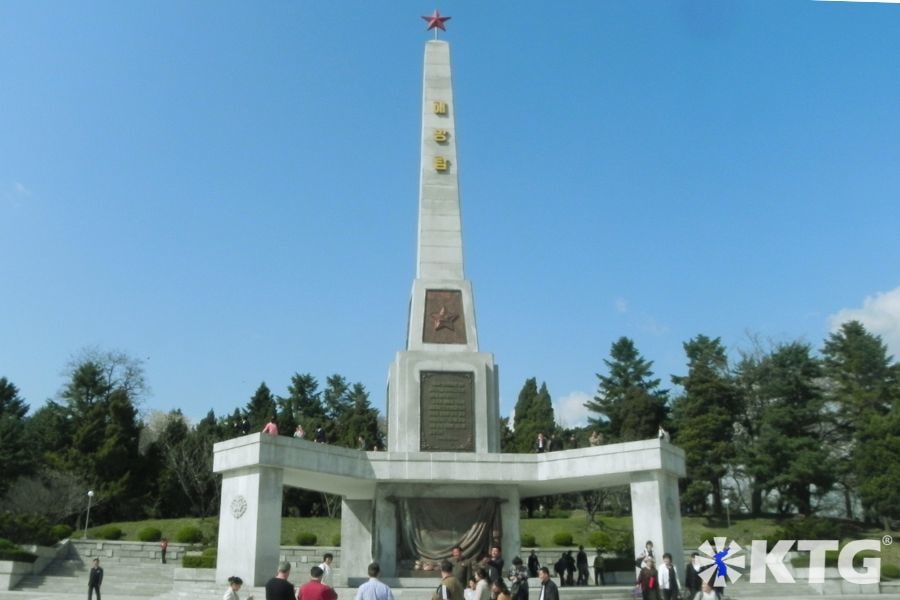 Liberation Tower in Moranbong park in Pyongyang North Korea
