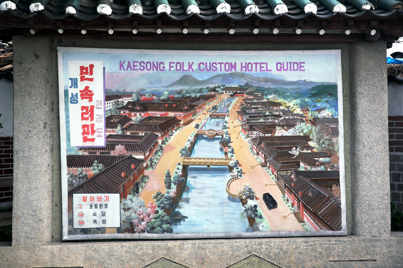 Mappa dell'hotel tradizionale coreano a Kaesong, nella provincia di Hwanghae del Nord in Corea del Nord (RPDC). Chiamato anche Hotel Minsok di Kaesong. Viaggio organizzato da KTG Tours