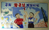 North Korean propaganda