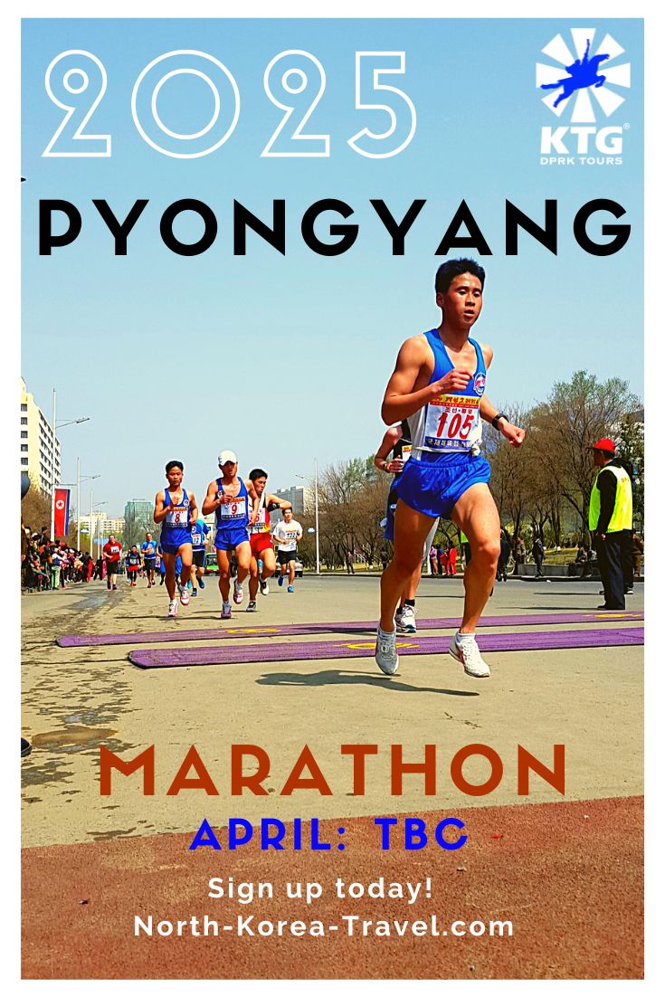 2020 Pyongyang Marathon