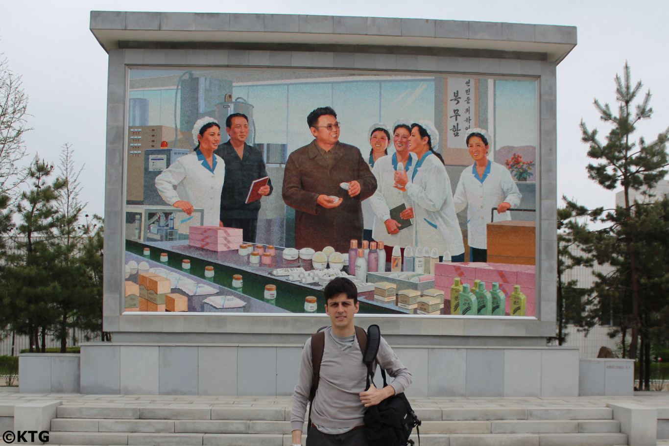 Sinuiju cosmetics factory, North Korea, with KTG Tours