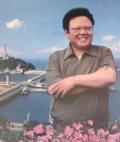 Líder General Kim Jong Il en el dique del mar del oeste en Nampo, Corea del Norte