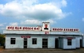 train station north korea