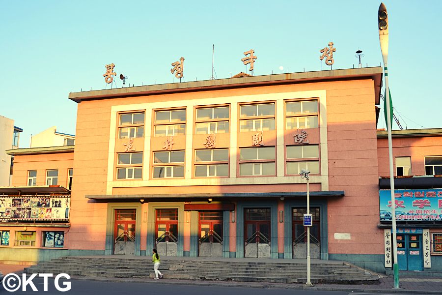 Cinema in Longjing city in the Yanbian Korean Autonomous Prefecture in Jilin Province (China)