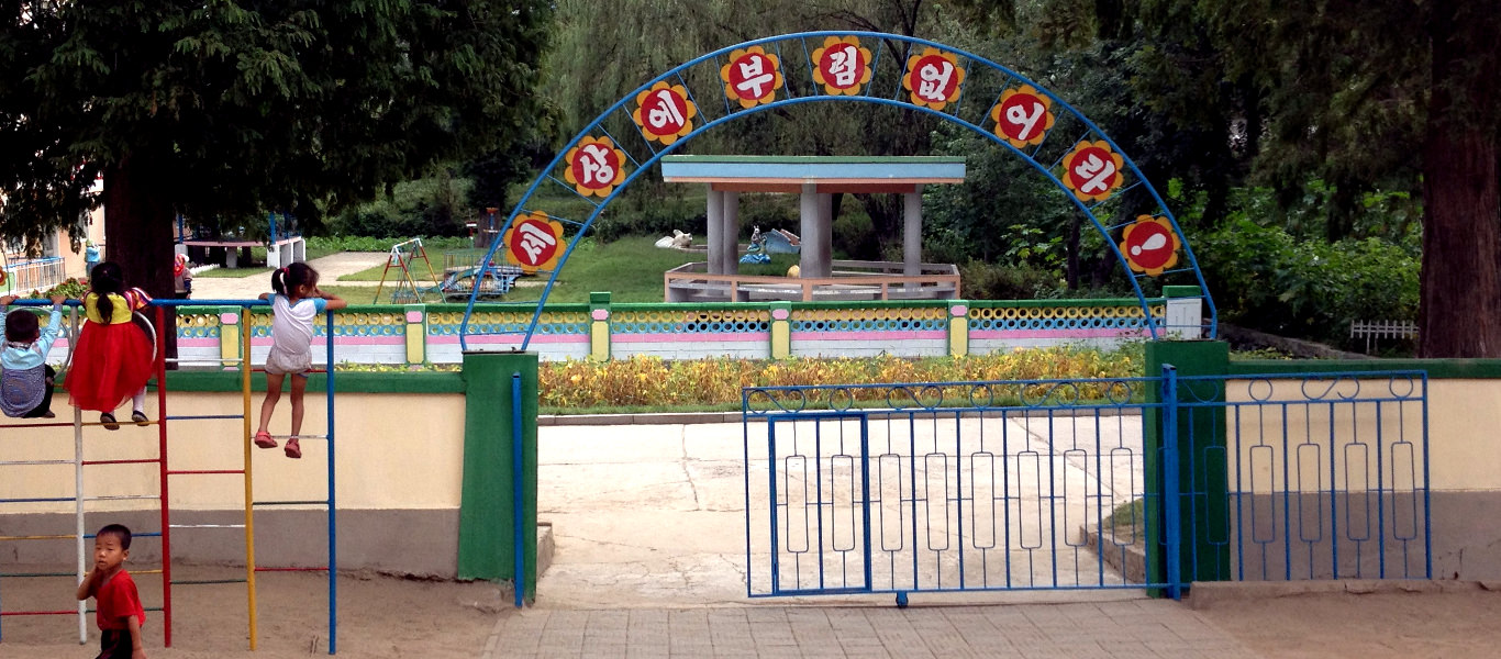 Pyongyang Zoo