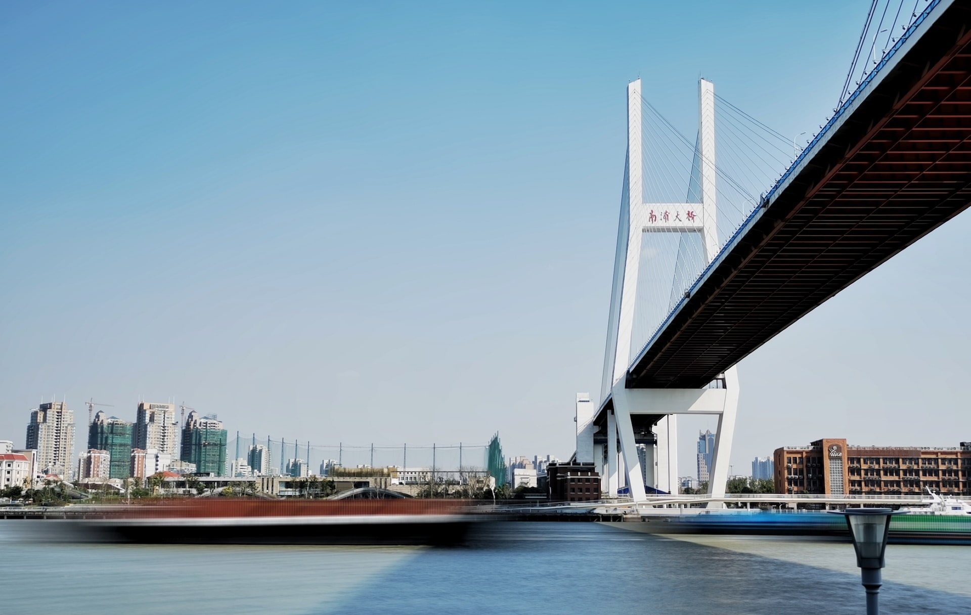 Nanpu Bridge in Shanghai, China