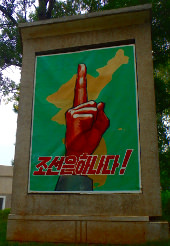 north korean propaganda poster