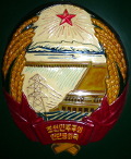 Emblema Nazionale Nordcoreano