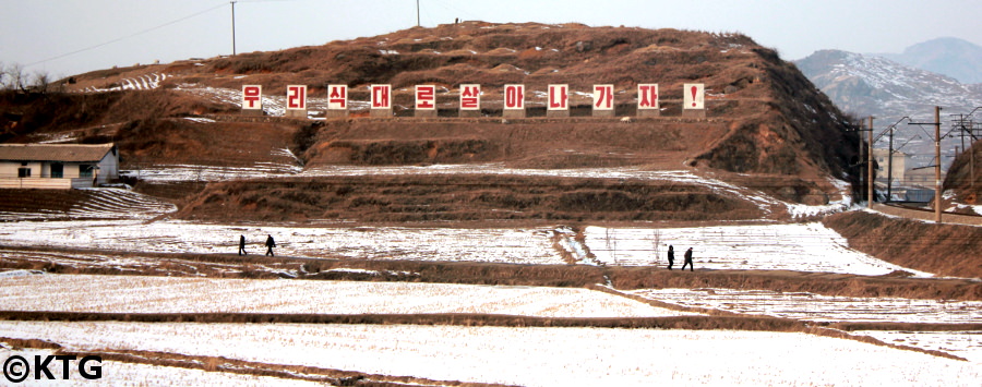 El campo en Corea del Norte durante el invierno