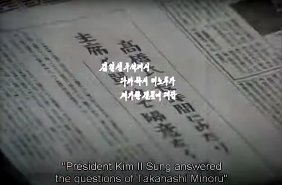 DPRK Movie the Country I Saw Part One