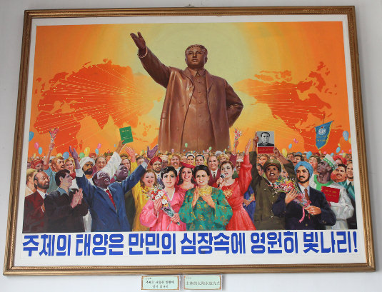 Peinture du Président Kim Il Sung, Sinuiju, Corée du Nord
