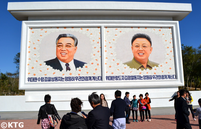 Portraits of the Leaders President Kim Il Sung and Chairman Kim Jong Il in Rajin, Rason, DPRK North Korea. Picture taken by KTG Tours