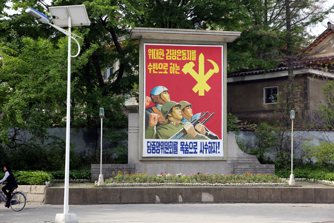 Affiche de propagande nord-coréenne devant l'hôtel traditionnel coréen à Kaesong, l'ancienne capitale de la dynastie Koryo située en Corée du Nord. Voyage organisé par KTG