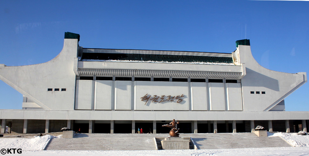 Taekwondo stadium in the sports' village of Pyongyang, capital of North Korea (DPRK)