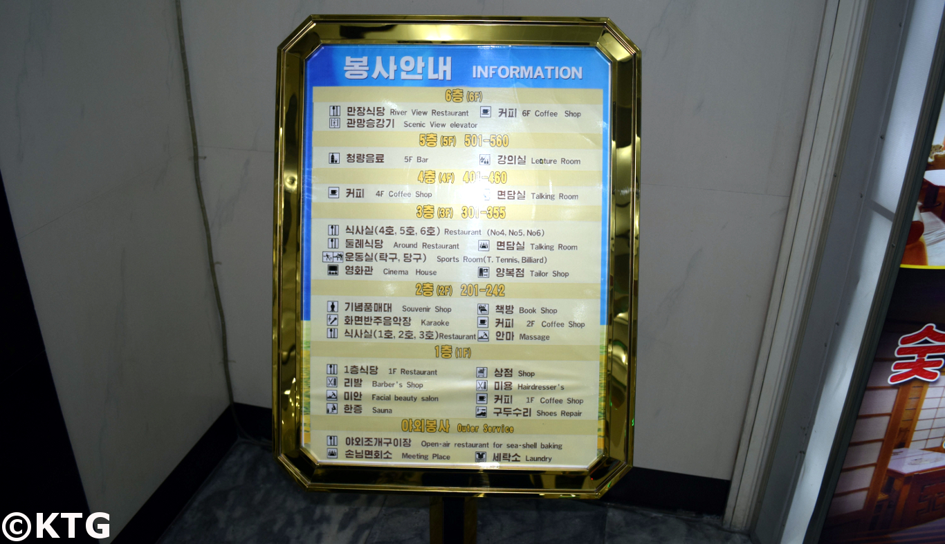 plan map of the Pyongyang Hotel in North Korea (DPRK). This is a low budget North Korean hotel mainly used by business people