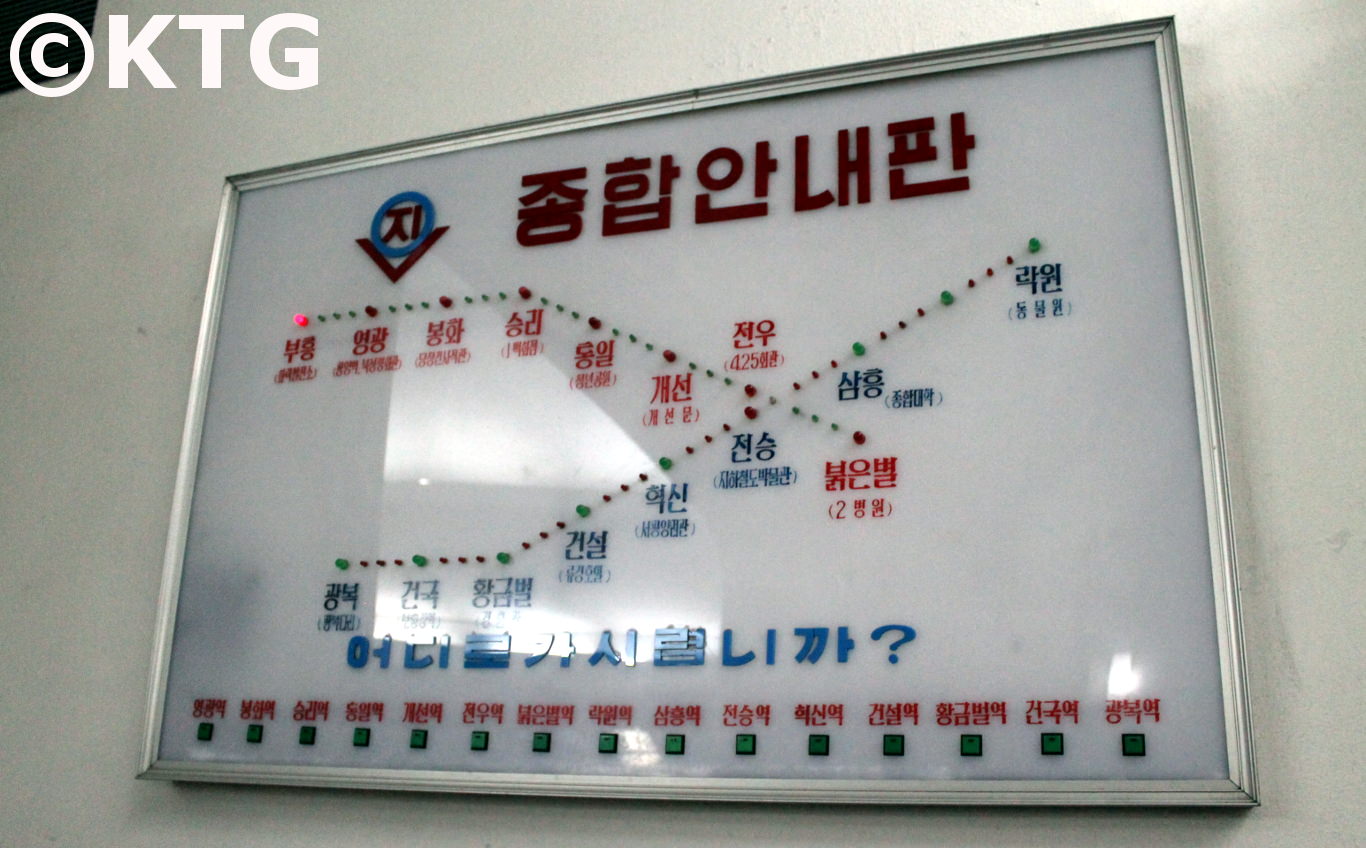 Tren nuevo en el metro de Pyongyang en Corea del Norte (RPDC). Viaje organizado por KTG Tours. Este tren es 100% producido en Corea