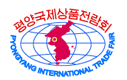 Pyongyang International Trade Fair