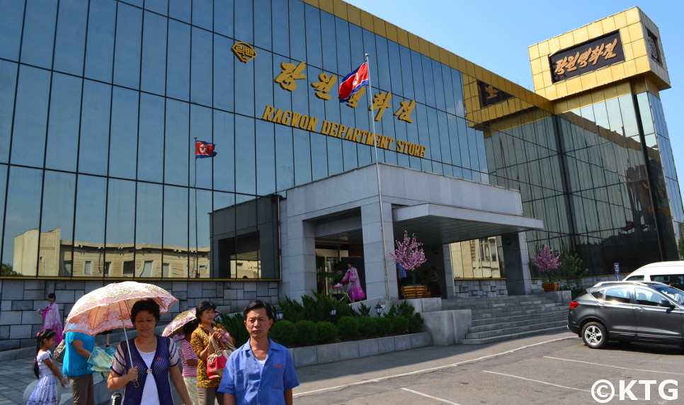 Ragwon Department Store in Pyongyang, North Korea. This is located near the Air Koryo offices and the Changgwangsan Hotel in the capital of North Korea