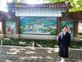 Sariwon folk village, North Korea