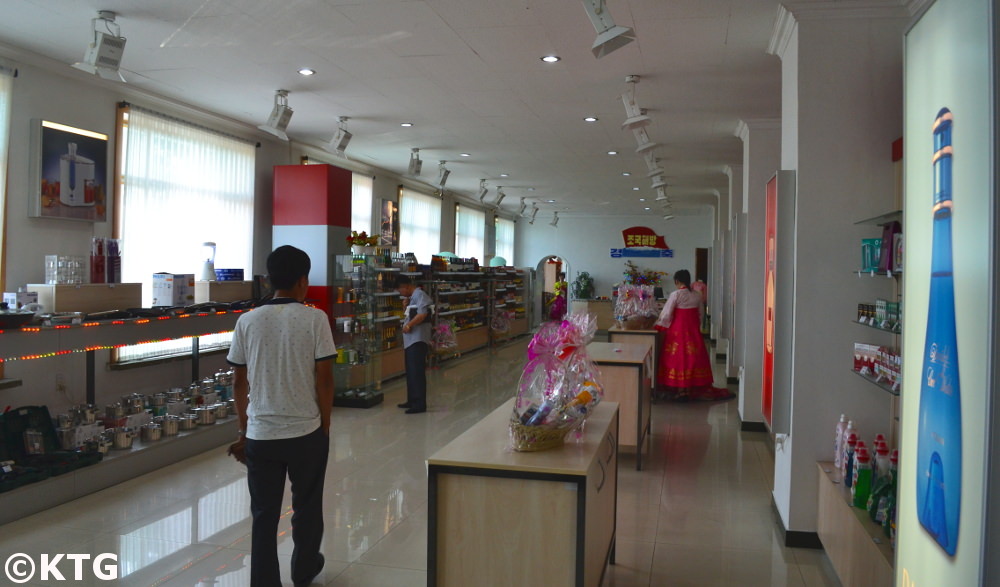 Shop in the Changwangsan Hotel. This is a first class hotel located in Pyongyang, DPRK