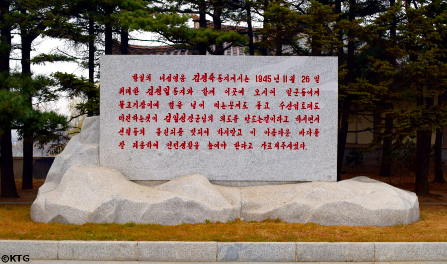 Explicación sobre el Sitio Revolucionario de Sonbong en Corea del Norte. Rason hace frontera con la provincia de Jilin en China y con Rusia. Viaje organizado por KTG Tours