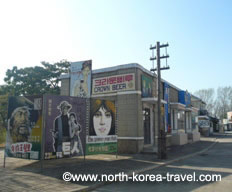 Street depicting South Korea in the DPRK film studio