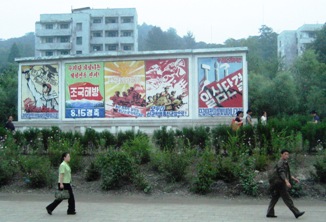 rue vers la Montagne Mt. Myohyang