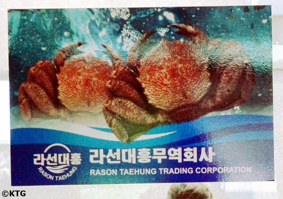 Taehung Rason Corporation en Rajin, parte de Rason en Corea del Norte. Aquí puede escoger su comida y se la cocinan sobre la marcha
