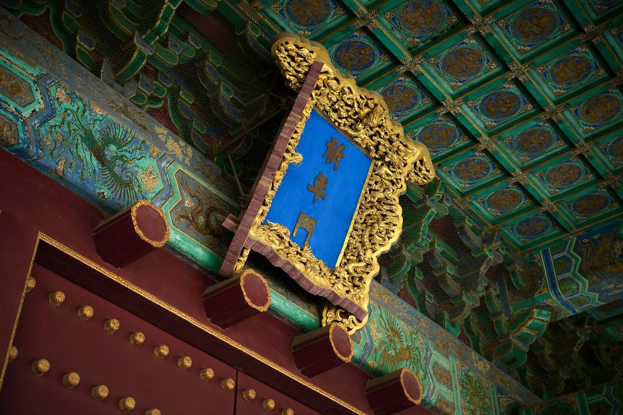 signo templo del cielo en invierno, Pekin, Beijing, China