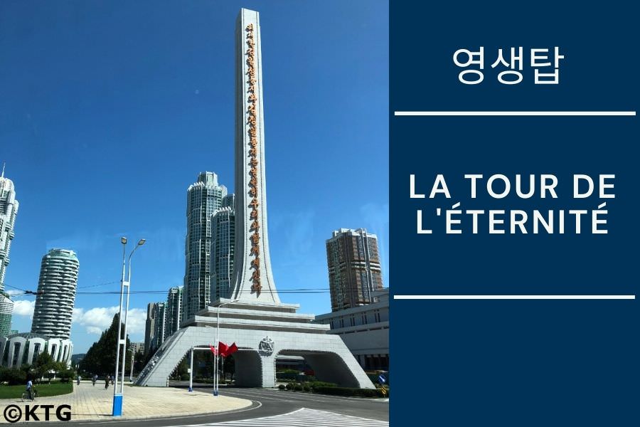 Tour de l'éternité le long de la rue Ryomyong à Pyongyang, capitale de la Corée du Nord, RPDC. Photo prise par KTG Tours