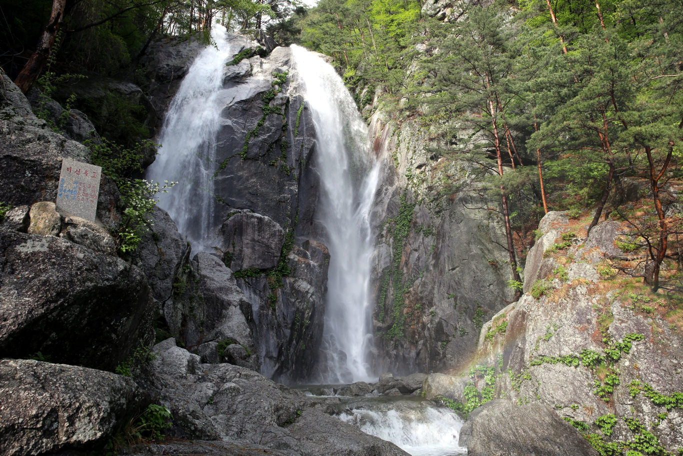 Cascada en el valle de Manpok en la provincia de North Pyongan, Corea del Norte (RPDC) con KTG Tours