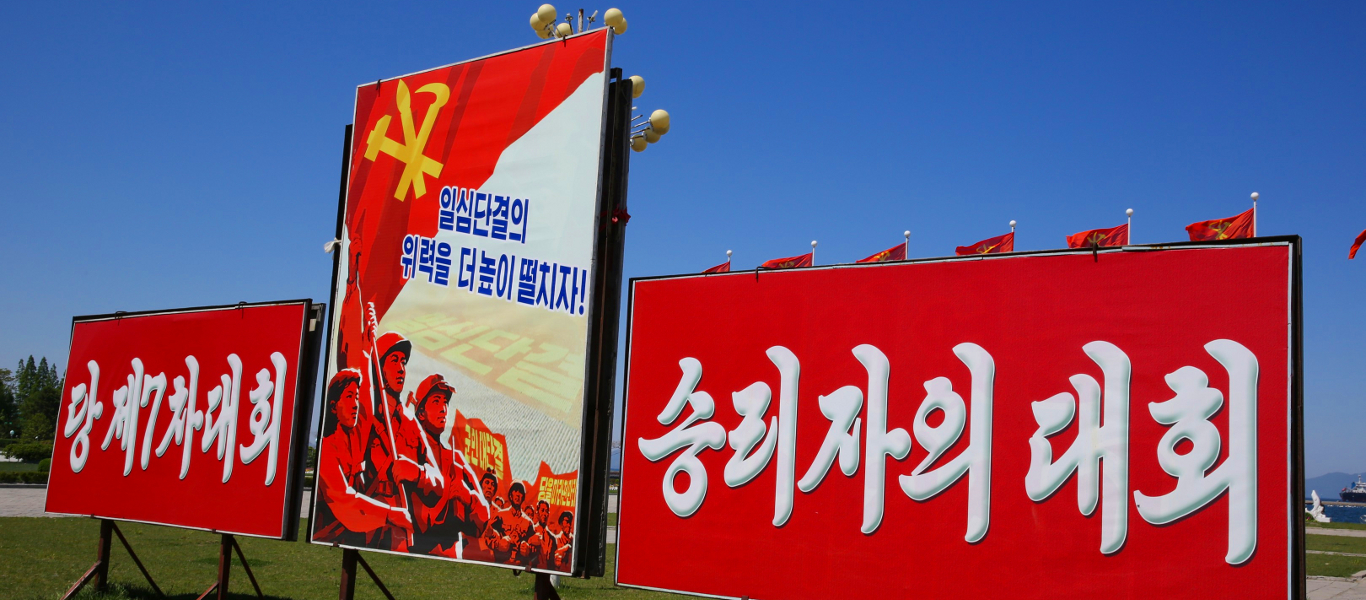 North Korean propaganda banner in Wonsan (DPRK)