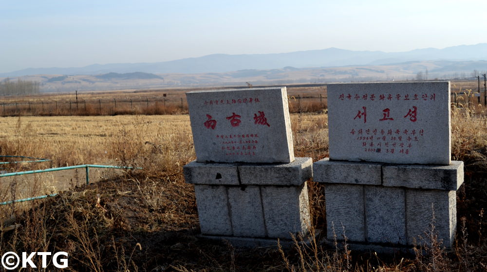 Imagen de la antigua capital del reino de Bohai (o reino de Balhae en coreano) en Helong, China