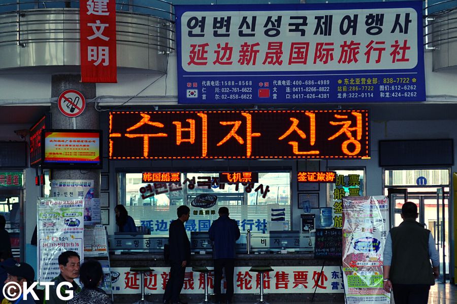 Bus station in Yanbian, China, with Korean and Chinese characters