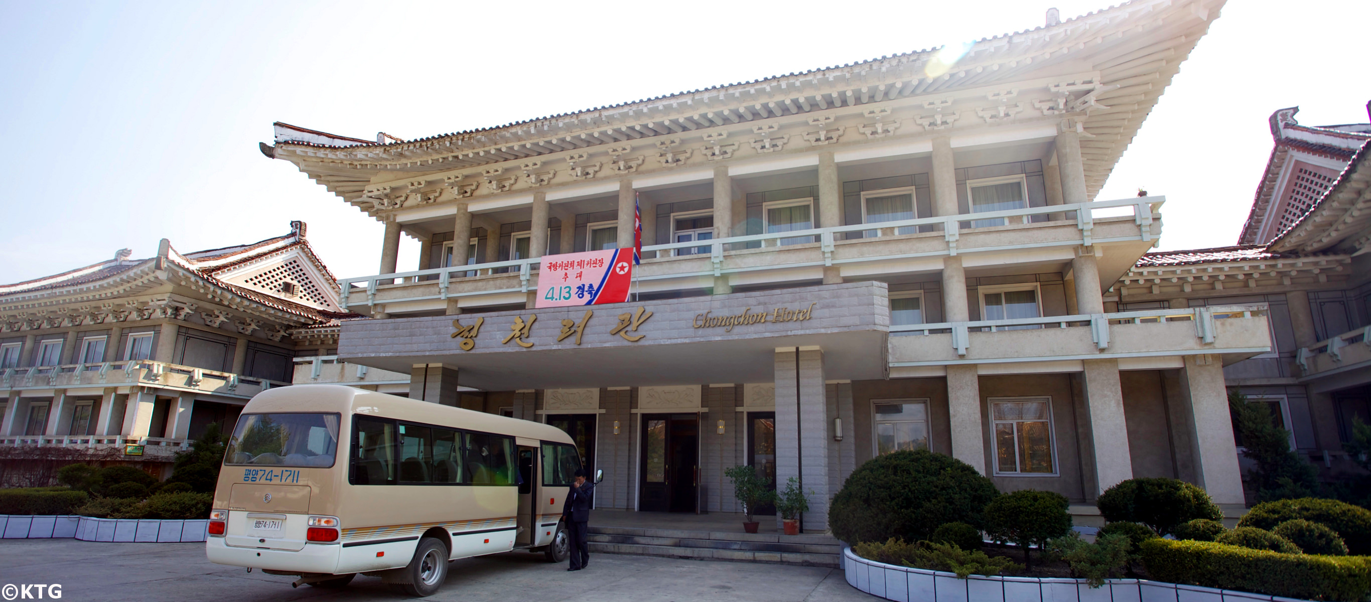 El hotel Chongchon es un hotel de segunda clase y bajo coste en condado o pueblo de Hyangsan en Corea del Norte (RPDC). Viaje organizado por KTG Tours