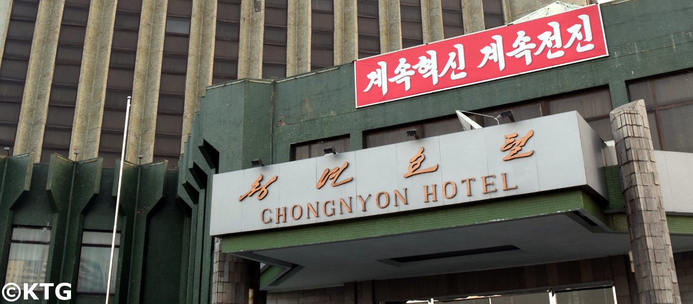 Entrance of the Chongnyon Hotel in Pyongyang