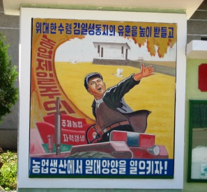 Propaganda Corea del Norte