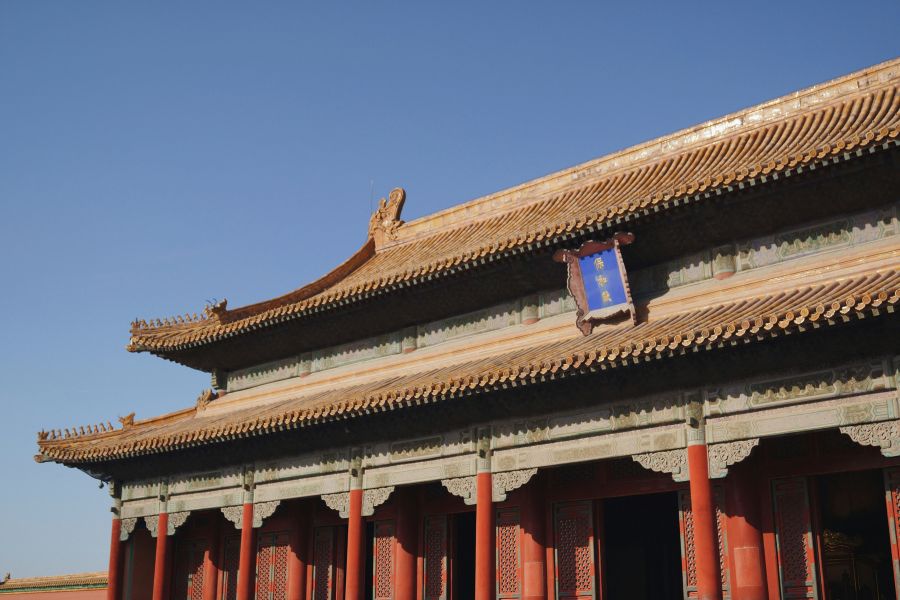 edificio antiguo en la ciudad prohibida, Pekin, Beijing, China