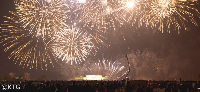 Kim Il Sung birthday fireworks, North Korea (DPRK)