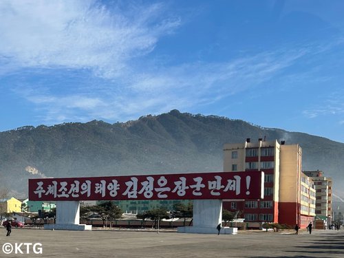 slogan politico en Rajin, Rason, Corea del Norte 2025