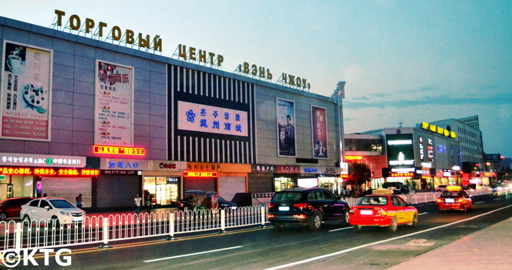 Centro comercial en Hunchun en Yanbian en la provincia china de Jilin muy cerca de Corea del Norte y de Rusia